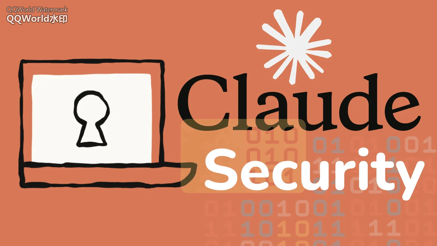 “AI 抓虫能手”:Claude Security 公测上线,基于 Opus 4.7 发现漏洞
