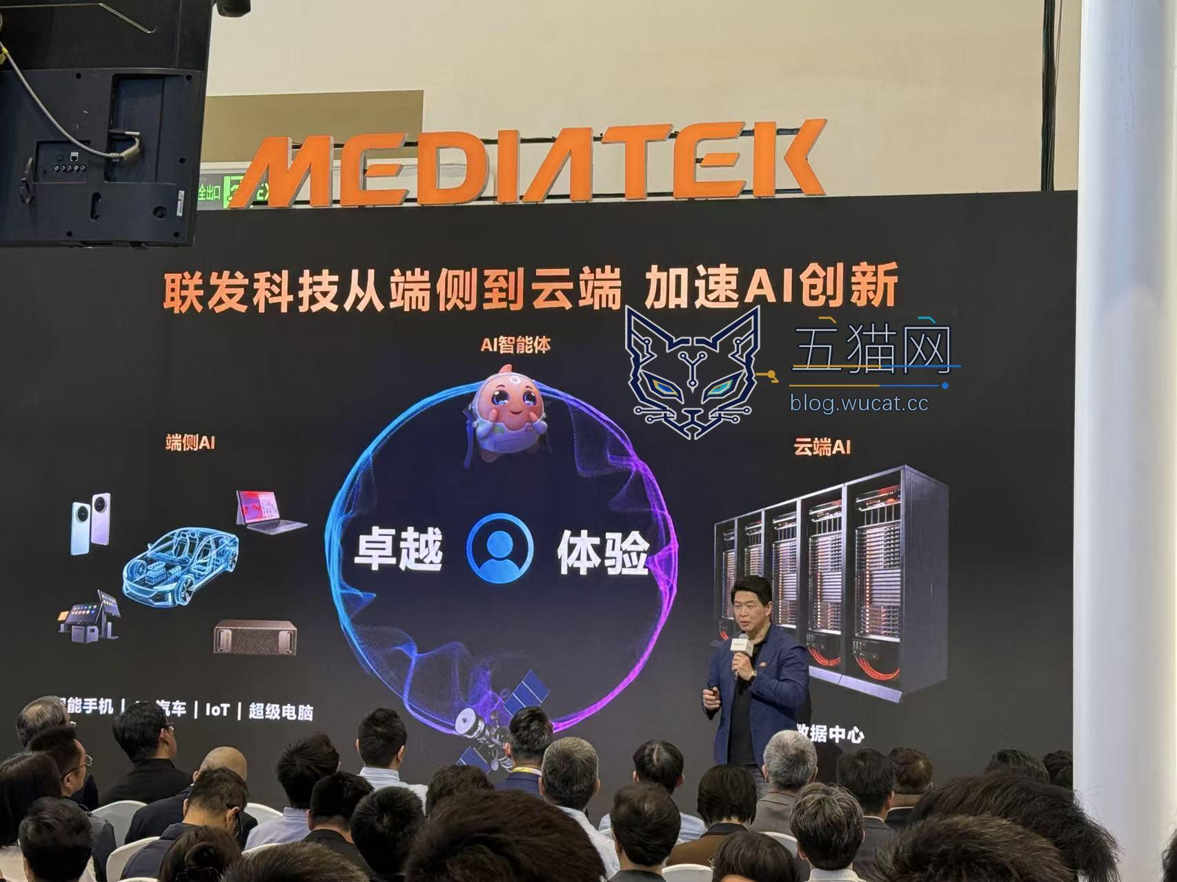 联发科 AI 放量:端侧是基本盘,云端 ASIC 是增长极 图片 2