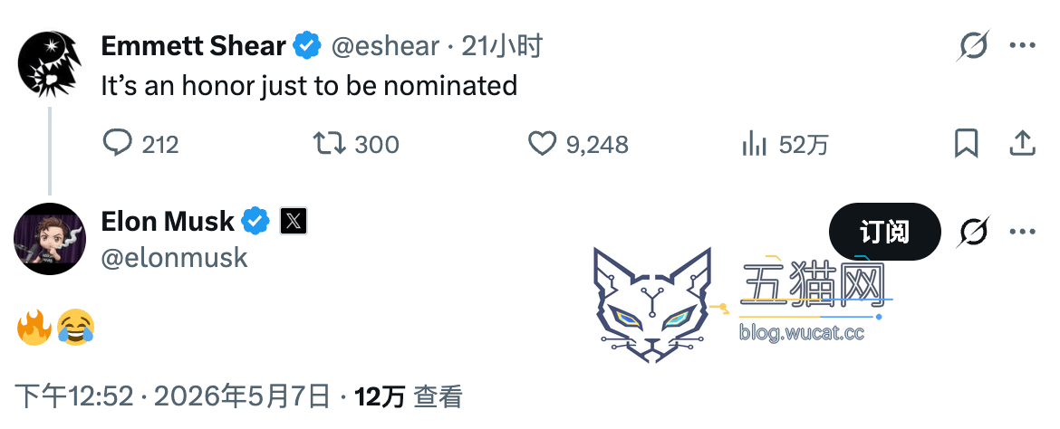 图4：马斯克的回应
