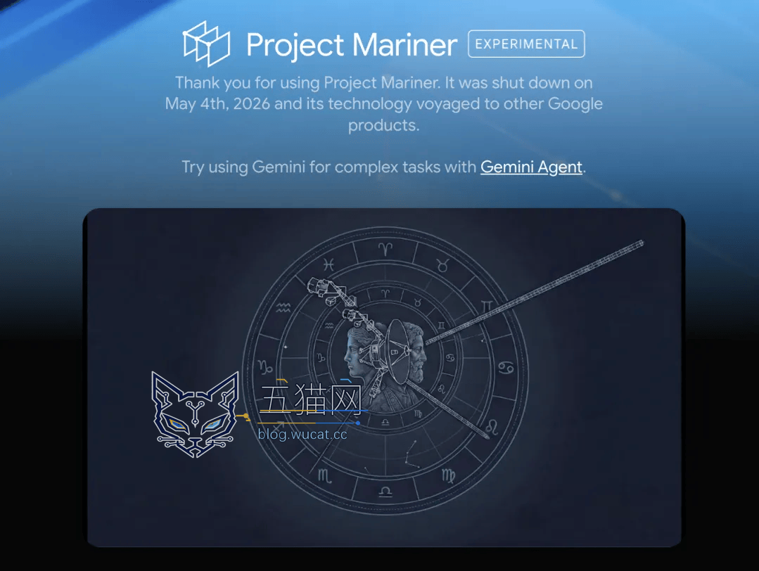 谷歌停运 Project Mariner,跨网页自动化技术整合至 AI Mode