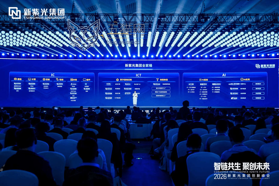 新紫光发布“紫弦”三维化近存计算架构:存储带宽可达 30TB/s
