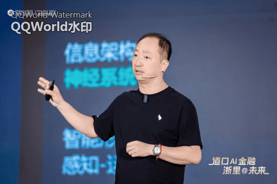 钉钉陈航:AI 招聘看 AIQ,学历经历年龄不再重要