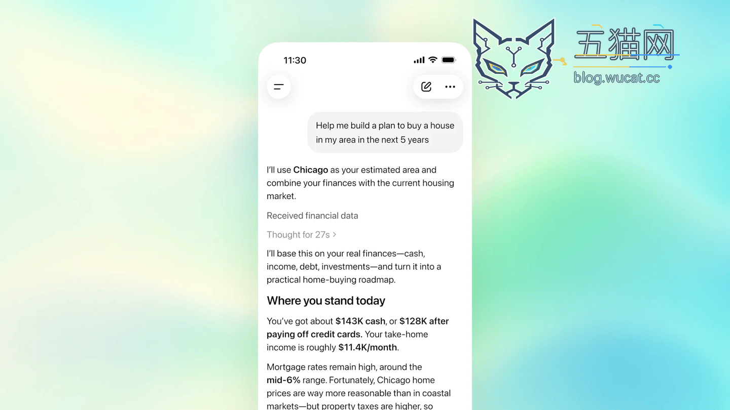 OpenAI 开测 ChatGPT 个人理财:AI 洞察消费、分析旅行支出、规划目标等