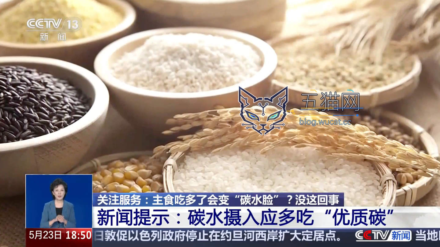 央视澄清网络热词“碳水脸”:制造畸形审美标准,进而贩卖焦虑收割钱包