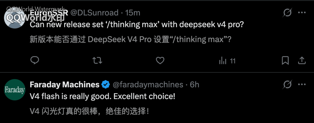 今天起,DeepSeek V4 成 OpenClaw 默认模型