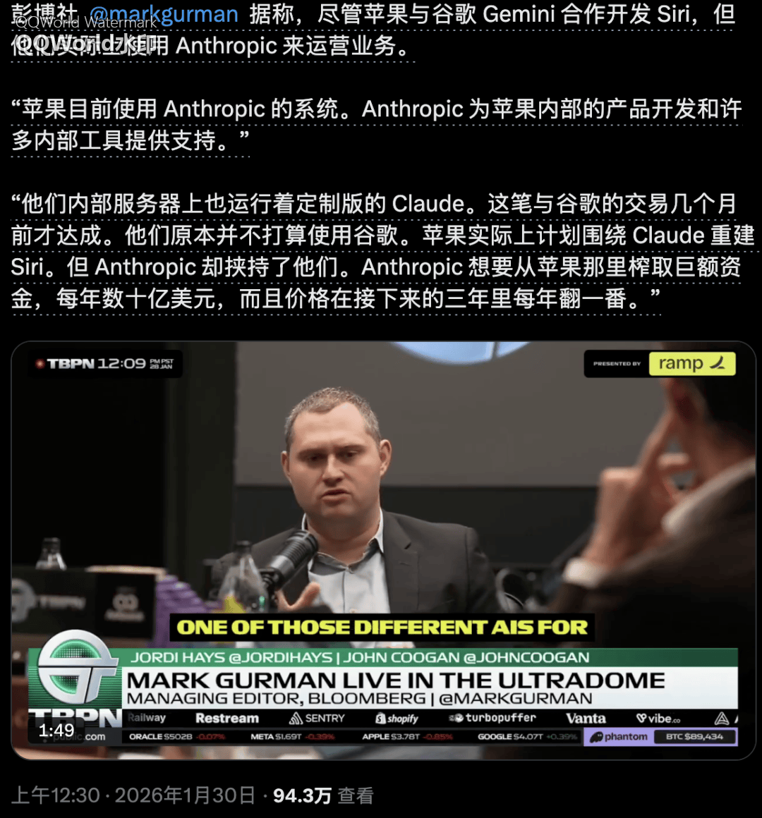 苹果官方 App 误打包了 Claude.md,原来也在用 Vibe Coding