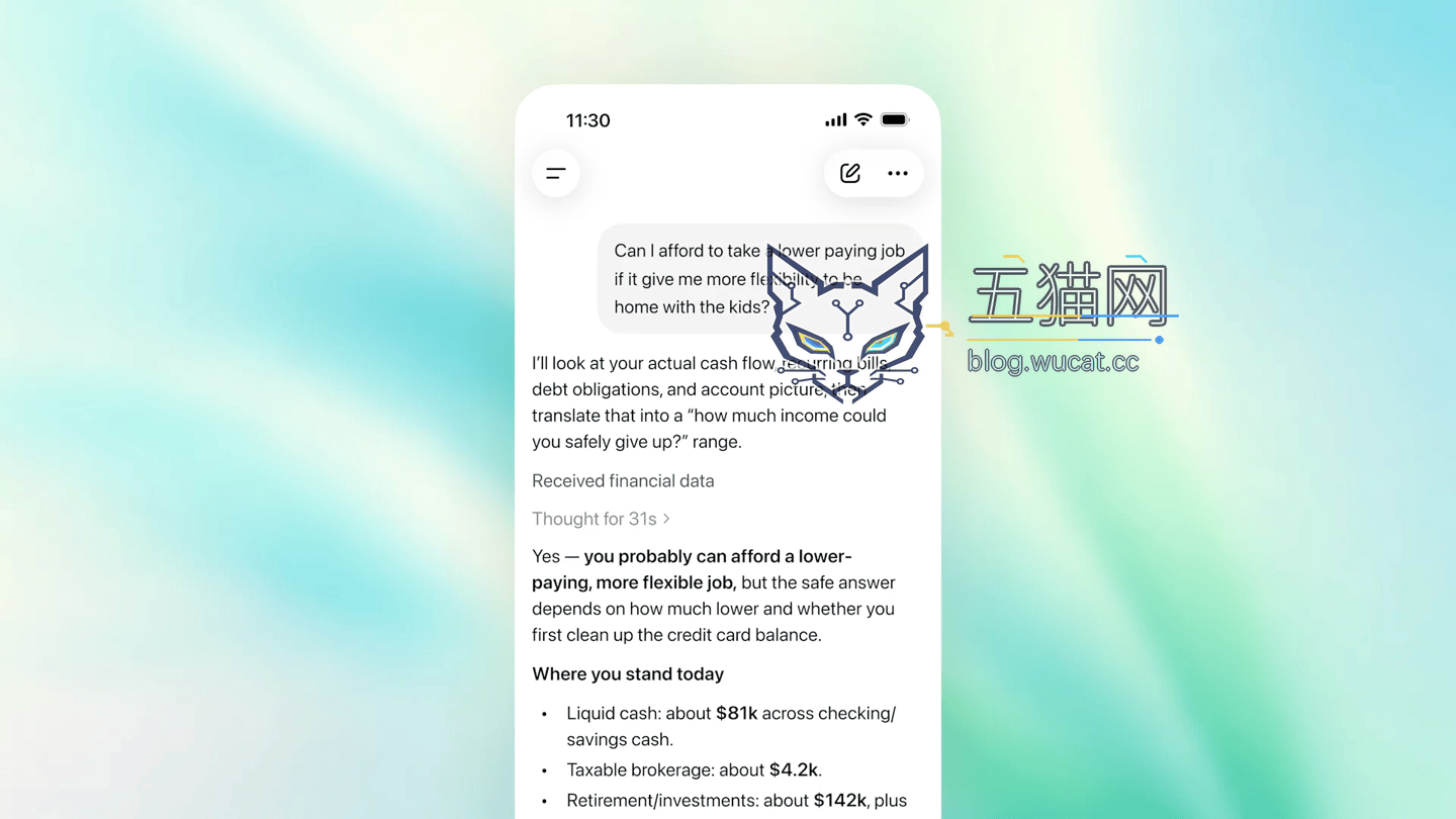 OpenAI 开测 ChatGPT 个人理财:AI 洞察消费、分析旅行支出、规划目标等