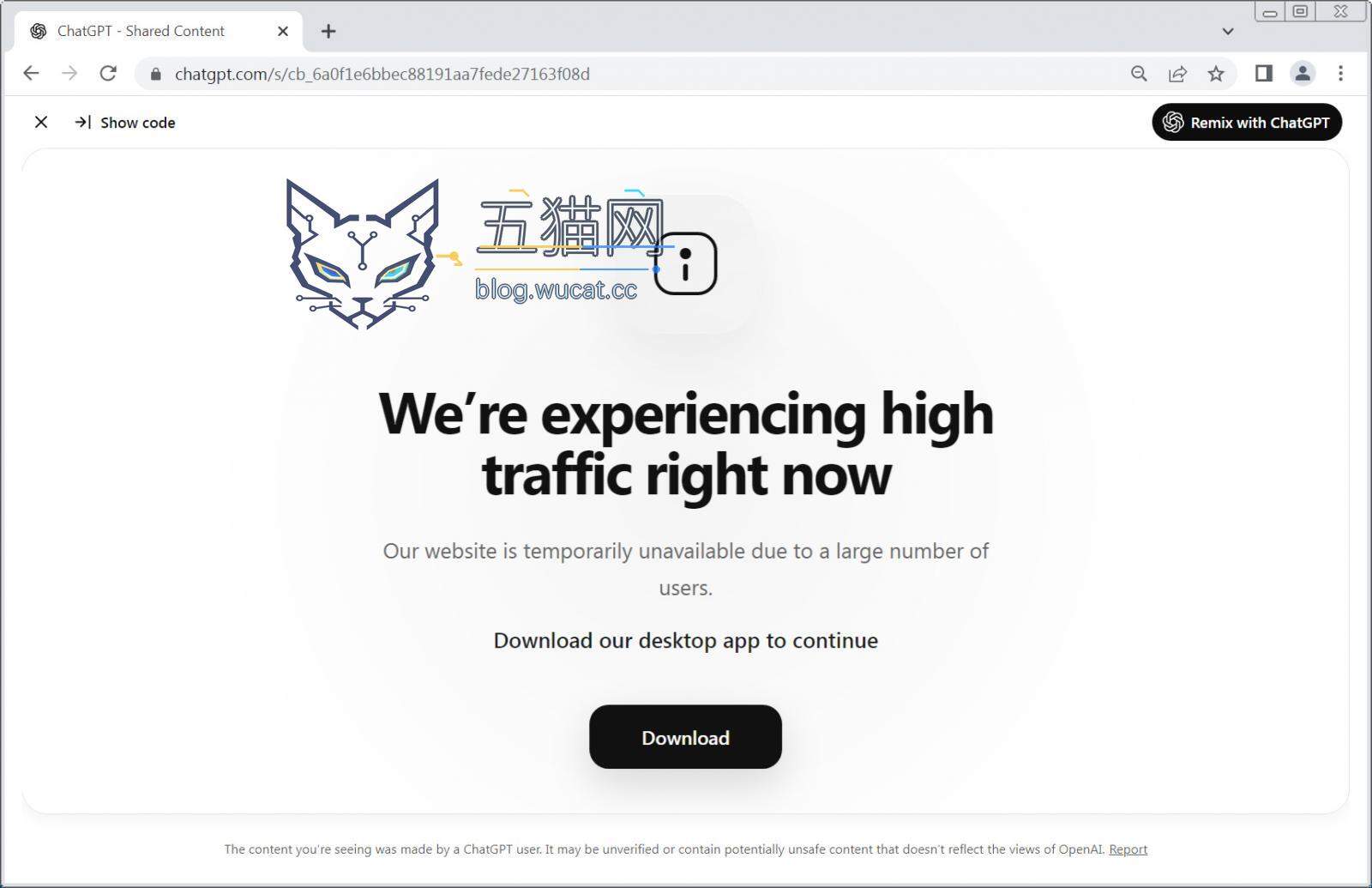 Fake outage message