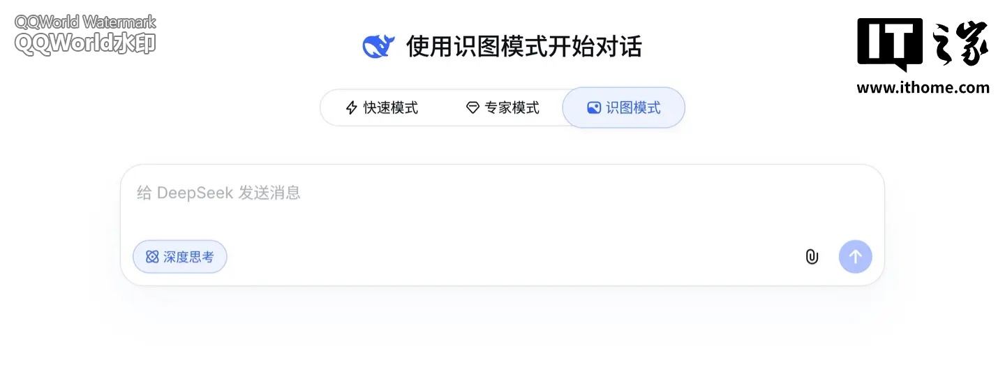 DeepSeek 公布多模态模型技术报告