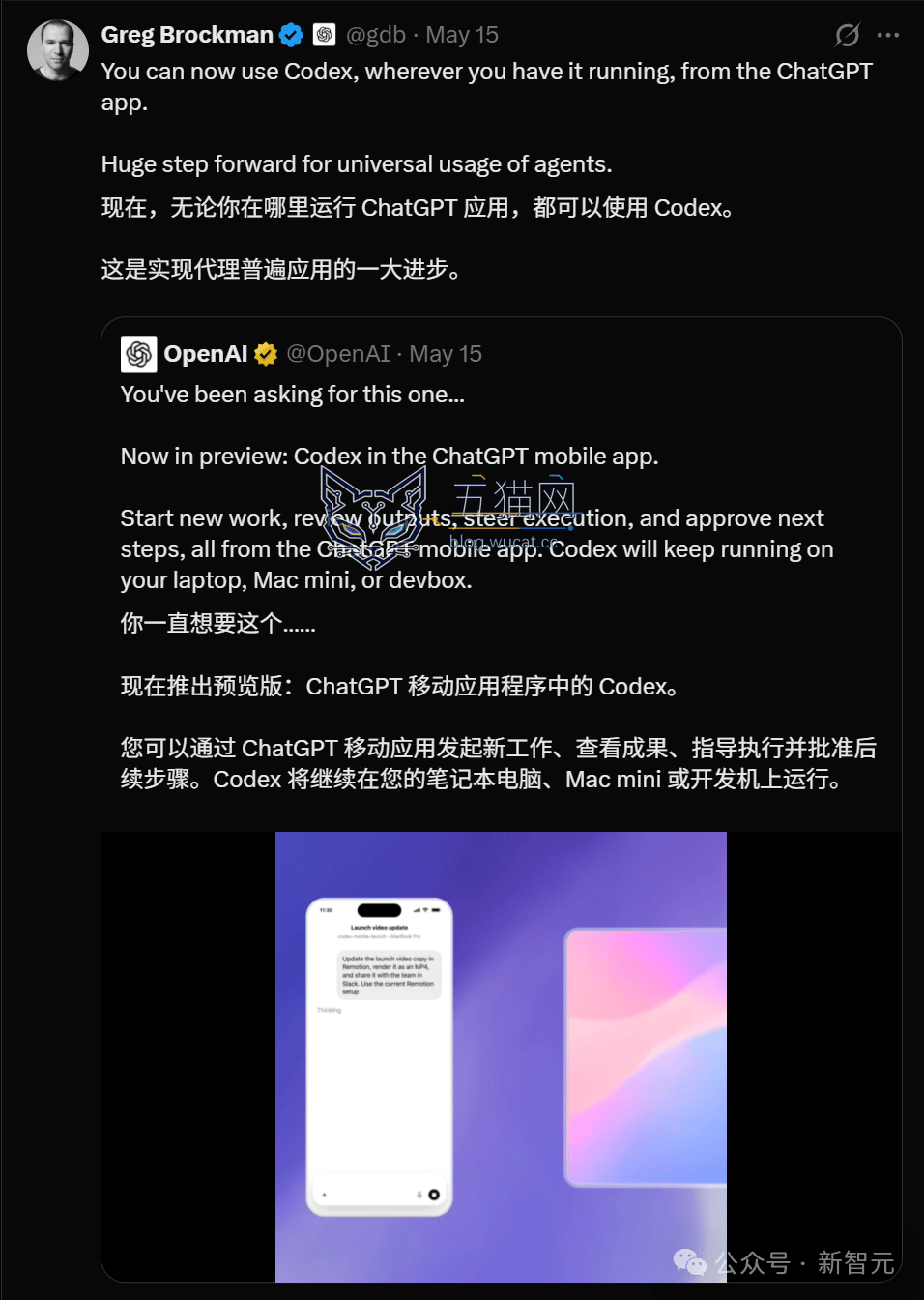 突发!OpenAI 大规模重组,总裁 Brockman 夺权挂帅 图片