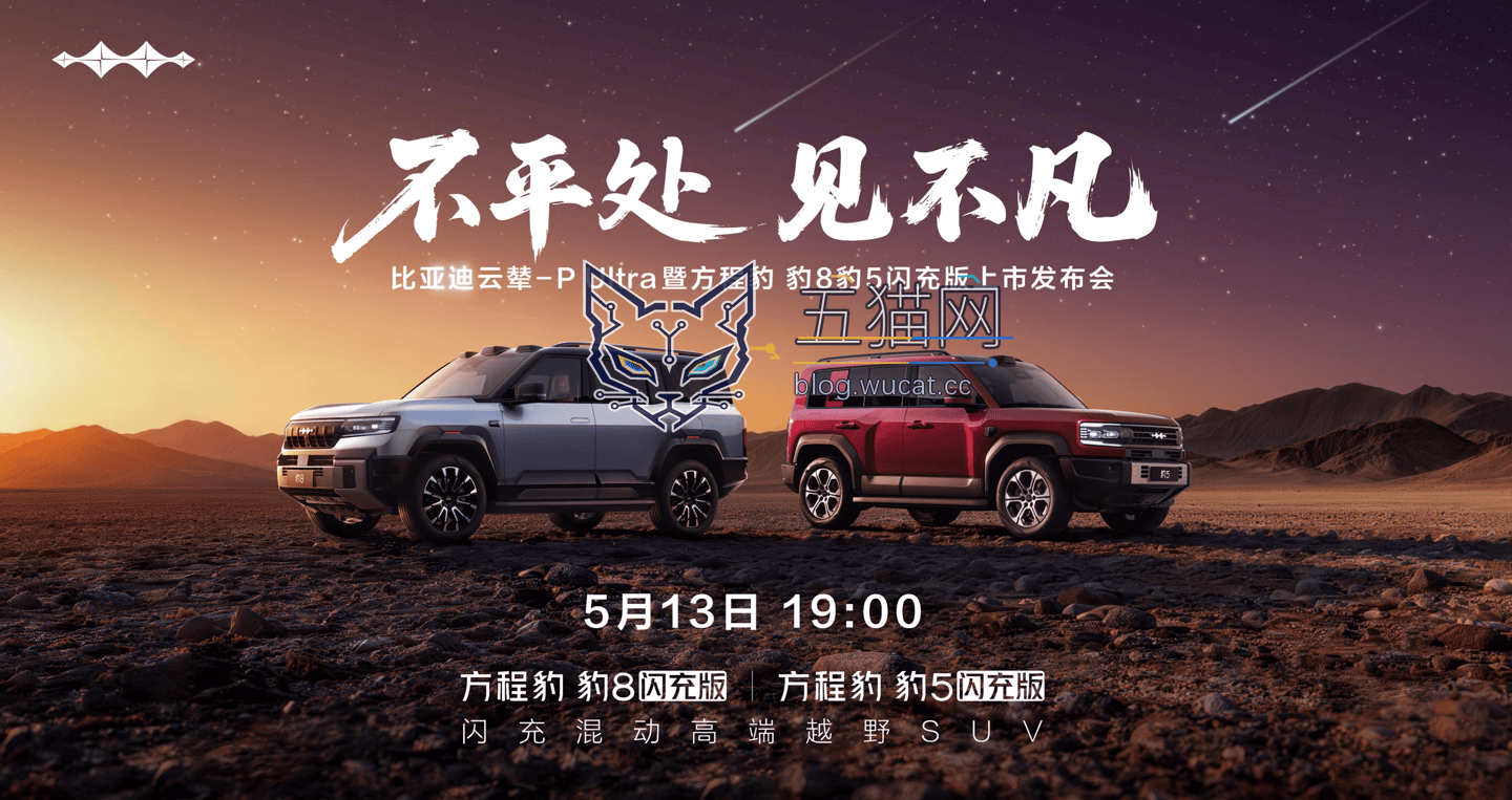 IT早报 0510:SK 海力士回应“员工人均奖金 610 万人民币”;多家车企辟谣“锁电”被约谈;曝 iPhone 18 Pro 灵动岛缩小 25%;DeepSeek 大范围开放“识图模式”...