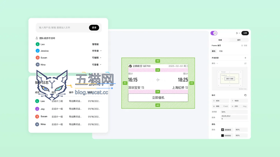 腾讯 AI 设计智能体 Ardot 公测:一句话生成可编辑设计稿,一键转代码