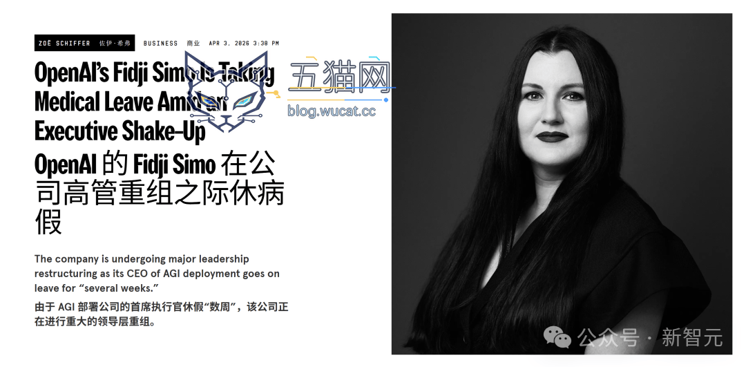 突发!OpenAI 大规模重组,总裁 Brockman 夺权挂帅 图片