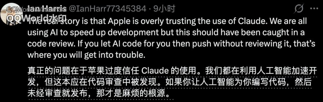 苹果官方 App 误打包了 Claude.md,原来也在用 Vibe Coding