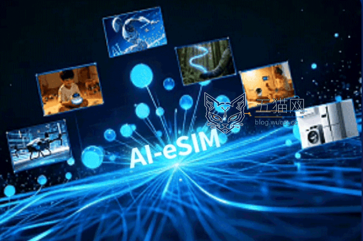 中国移动官宣将推 AI-eSIM 产品