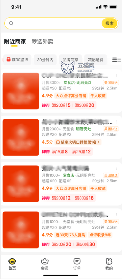 美团针对不同商家类型将上线更多真实标签,堂食标签已全量开放设置