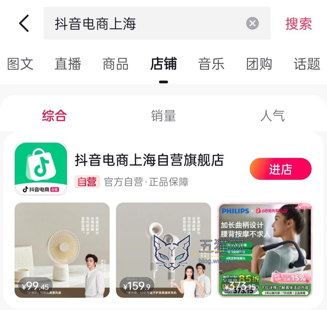 IT早报 0510:SK 海力士回应“员工人均奖金 610 万人民币”;多家车企辟谣“锁电”被约谈;曝 iPhone 18 Pro 灵动岛缩小 25%;DeepSeek 大范围开放“识图模式”...