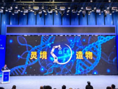 我国科学家发布“灵境造物”智能科研工具，面向全球科研主体开放五猫网 - AI工具、API服务与独立产品开发五猫网