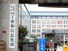 工信部：一季度数字产业收入 9.5 万亿同比增长 12.9%，5G-A 已覆盖 330 个城市五猫网 - AI工具、API服务与独立产品开发五猫网