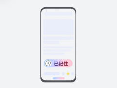 华为鸿蒙 HarmonyOS 6.1 系统“小艺帮记”获热更新,上线身份验证、同步收藏功能五猫网 - AI工具、API服务与独立产品开发五猫网