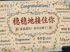《连线》称“我会稳稳地接住你”成为 ChatGPT AI 中文口头禅五猫网 - AI工具、API服务与独立产品开发五猫网