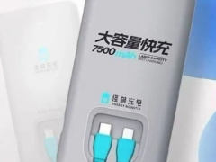 共享充电宝迈入 22.5W“快充”时代,怪兽充电 / 美团 / 街电等在全国多地上线新机型五猫网 - AI工具、API服务与独立产品开发五猫网
