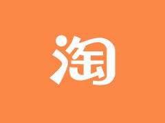 消息称阿里巴巴将深度整合千问与淘宝，打造 AI 对话式购物新体验五猫网 - AI工具、API服务与独立产品开发五猫网