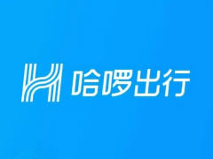 哈啰回应“脚踩门”调查最新进展：涉事人员已依规处理，全公司开展职业道德教育五猫网 - AI工具、API服务与独立产品开发五猫网