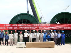 全球首套，中天科技交付 220kV 3500mm² 平铝套超大截面电缆系统五猫网 - AI工具、API服务与独立产品开发五猫网