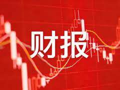 华虹公司 2025 年年度净利润 3.77 亿元，同比下降 1.04%五猫网 - AI工具、API服务与独立产品开发五猫网