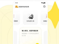 腾讯推出 AI 应用生成平台“吐司”：定位“探索型氛围编程产品”、支持一键打造 App 原型预览五猫网 - AI工具、API服务与独立产品开发五猫网