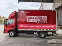 驰援广西柳州震区，京东物流送去首批生活物资五猫网 - AI工具、API服务与独立产品开发五猫网