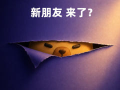 Qwen 3.7？阿里云峰会 5 月 20 日举行，千问官宣“重量级新朋友”即将亮相五猫网 - AI工具、API服务与独立产品开发五猫网