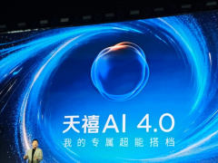 联想发布天禧 AI 4.0 版本:引入 Claw“养虾”能力、个人知识库、Skills 技能广场...五猫网 - AI工具、API服务与独立产品开发五猫网