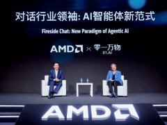 AMD AI 开发者大会首次在中国举行，苏姿丰出席，共谈 AI 智能体新趋势五猫网 - AI工具、API服务与独立产品开发五猫网