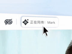 腾讯会议“AI 同传”功能上线：可模仿用户音色、时延低于 3 秒五猫网 - AI工具、API服务与独立产品开发五猫网