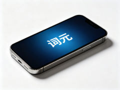中国信通院 6 月 16 日召开研讨会，启动高质量 Token 服务能力攀登计划五猫网 - AI工具、API服务与独立产品开发五猫网