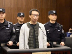 三体公司原 CEO 许垚被执行死刑：毒杀游族网络创始人林奇五猫网 - AI工具、API服务与独立产品开发五猫网