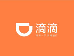 滴滴 2026 财年第一财季归母亏损 12.20 亿元，同比由盈转亏五猫网 - AI工具、API服务与独立产品开发五猫网