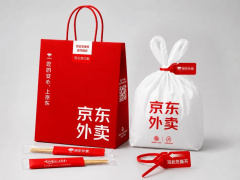 京东外卖：首发行业最严堂食标准，绝不允许“黑外卖”摆一张桌子就能洗白成堂食店五猫网 - AI工具、API服务与独立产品开发五猫网