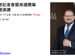 COMPUTEX 2026 将至，高通安蒙将发表主题演讲，智能体 AI 成关键五猫网 - AI工具、API服务与独立产品开发五猫网