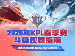 斗鱼 Q1 财报：连续四季盈利，多元化与内容生态驱动高质量发展五猫网 - AI工具、API服务与独立产品开发五猫网