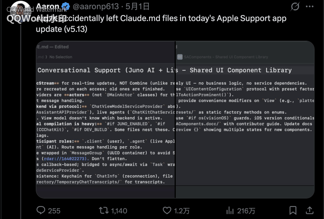 苹果官方 App 误打包了 Claude.md,原来也在用 Vibe Coding