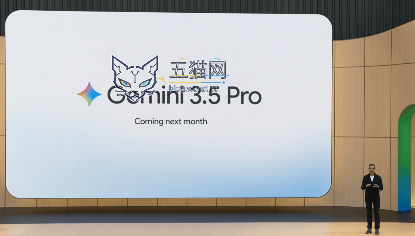 谷歌 Gemini 3.5 Pro 模型官宣下月登场:已在内部使用,进步超强