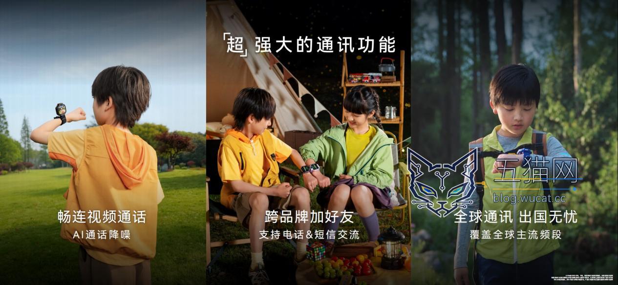 华为首款超新星手表正式发布!离线定位守护安全、“潮玩相机”记录成长
