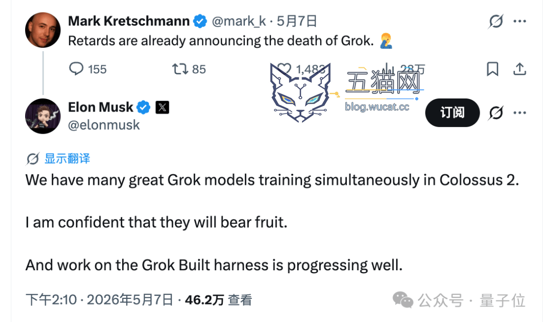 马斯克再失华人大将,xAI Grok 预训练负责人庄钧堂已离职 img