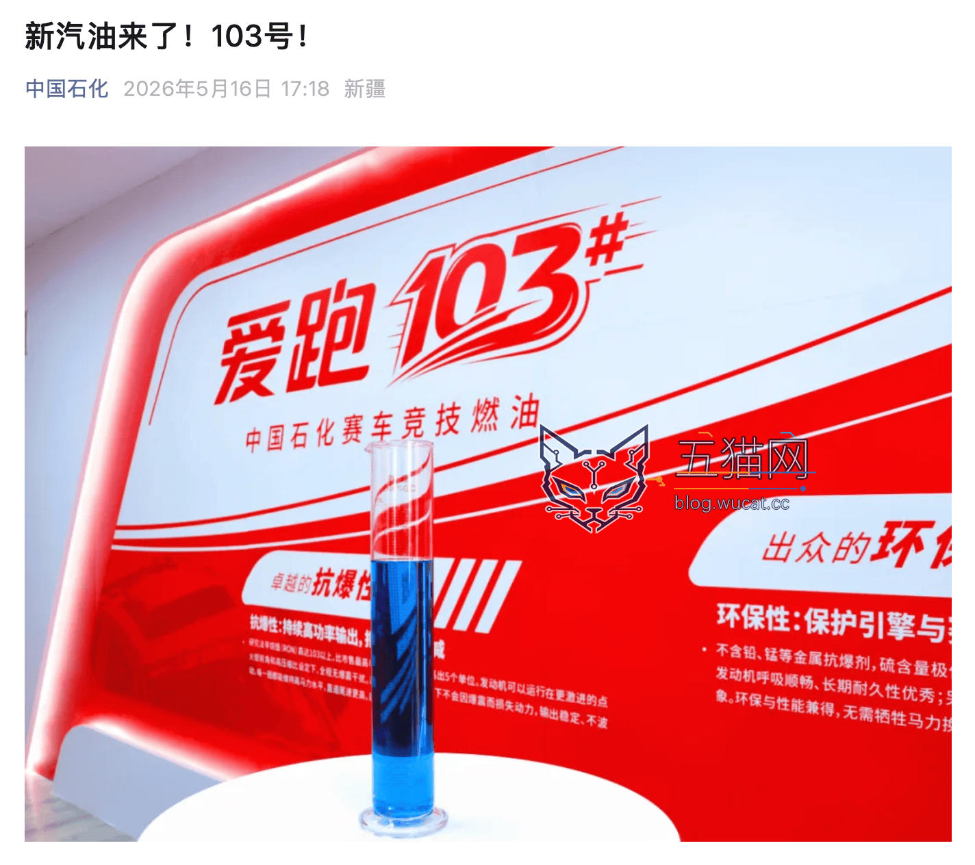 IT早报 0517:小米卢伟冰称下半年国产直板旗舰手机价或突破 1 万元;SK 海力士员工成相亲“香饽饽”;三大运营商回应“即将免月租”;张雪机车收获赛季第四冠...