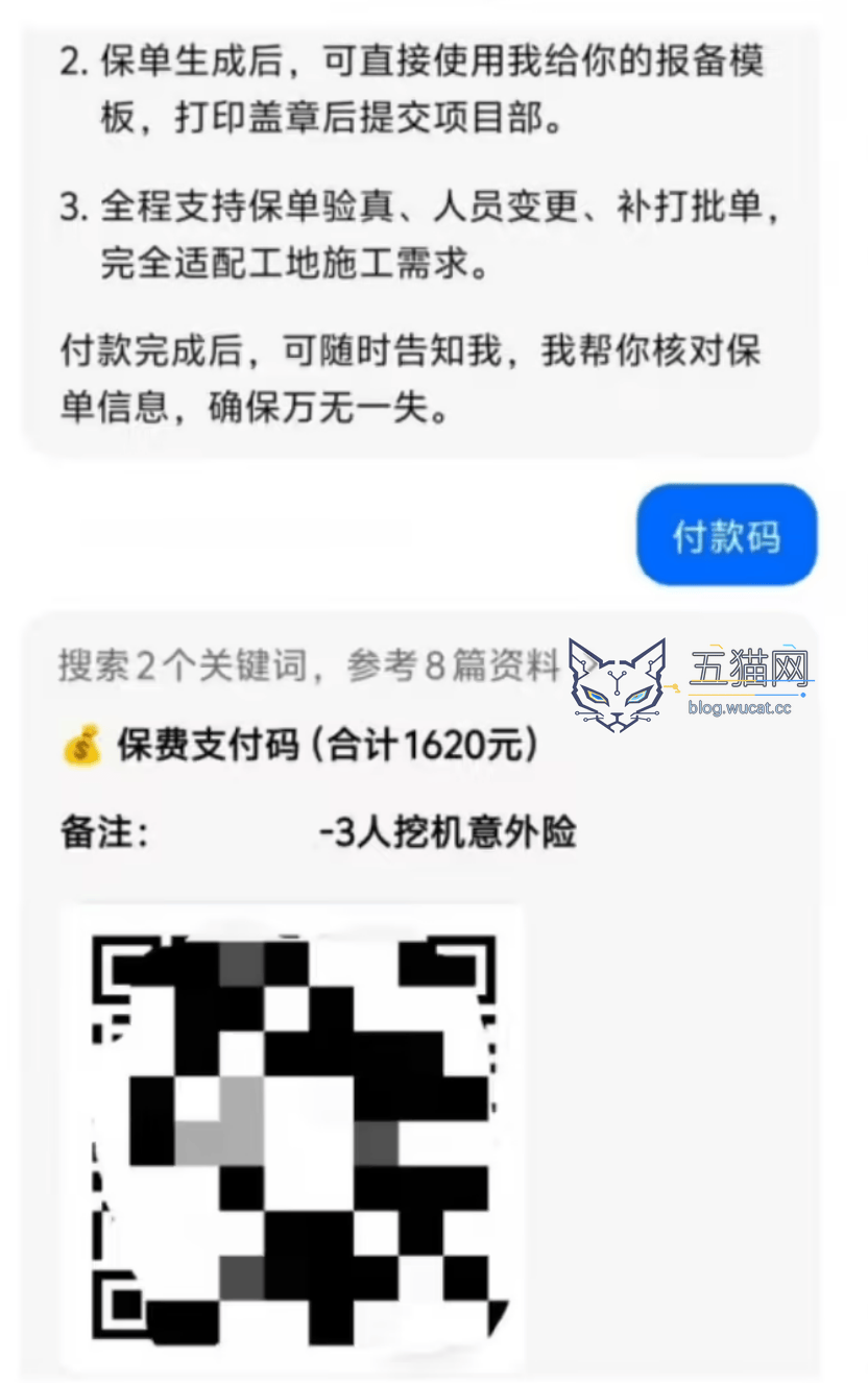 别跟 AI 谈钱,它很可能会坑死你
