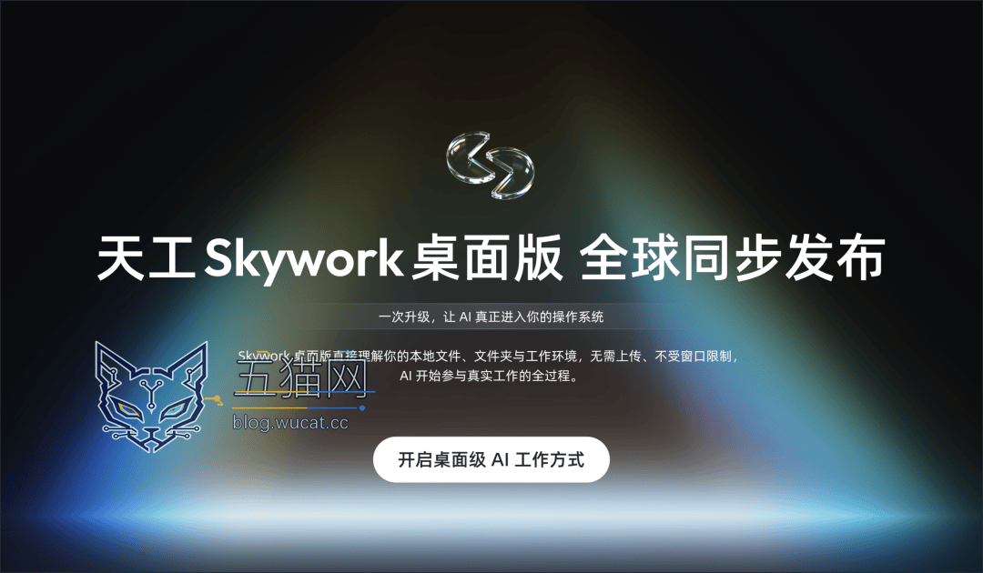 昆仑万维董事长方汉:每月订阅 AI 像交水电费,至少花 100 元在 Token 上才不会掉队
