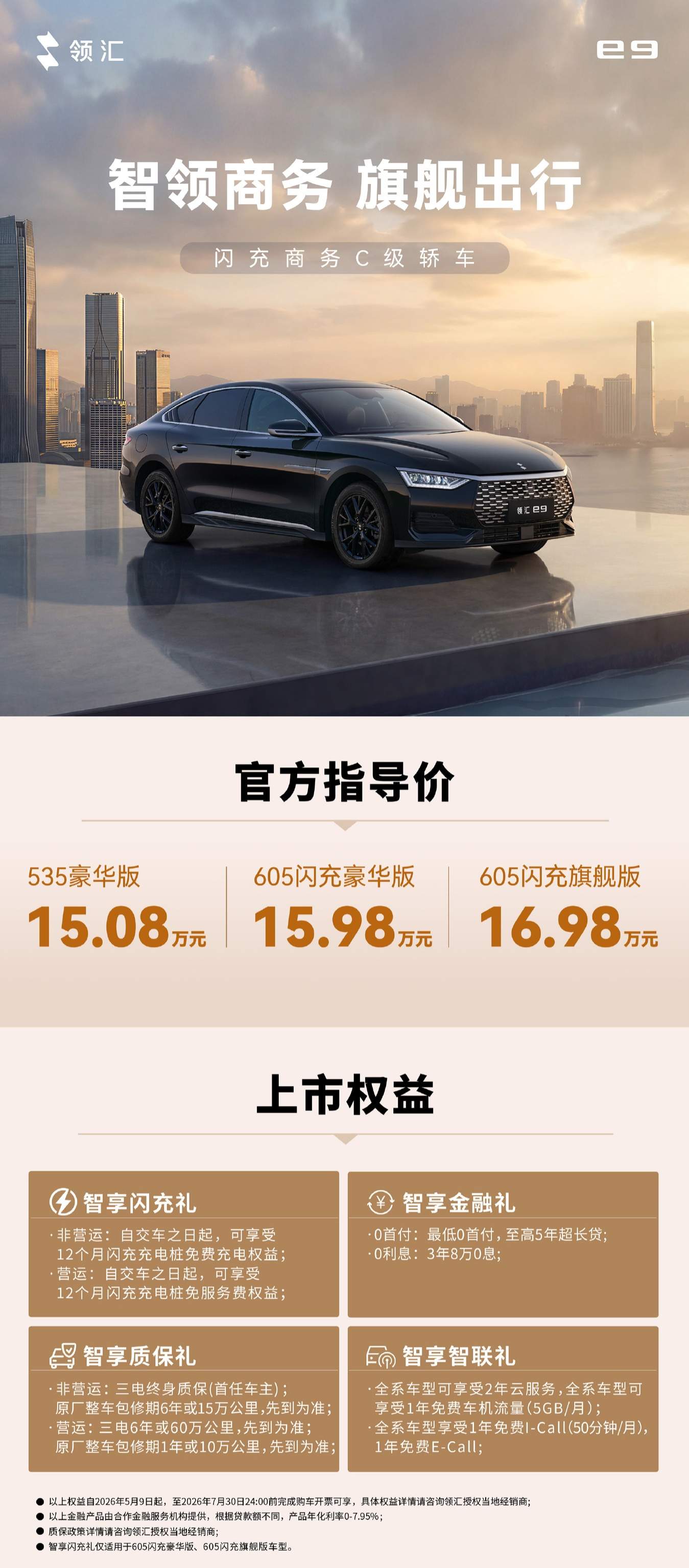 IT早报 0510:SK 海力士回应“员工人均奖金 610 万人民币”;多家车企辟谣“锁电”被约谈;曝 iPhone 18 Pro 灵动岛缩小 25%;DeepSeek 大范围开放“识图模式”...